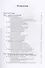 Современная геометрия. Методы и приложения. Том 2. Геометрия и топология многообразий - 1
