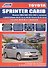 Toyota Sprinter Carib. Модели 2WD&4WD 1995-2001 гг. выпуска. Руководство по ремонту и техническому обслуживанию (черно-белое издание) - 1