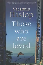 Those Who Are Loved
