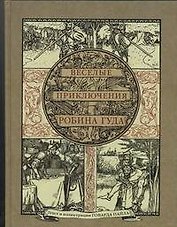 Заготовка дер. д/декупажа. Подставка под горячее "Яблочки" (6шт) 12*12см 4мм