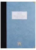 Жизнь и необычайные приключения солдата Ивана Чонкина. Том II (комплект из 2  книг)