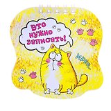 Блокнот Котэ Это нужно записать 20 листов (10х10) (724828) (Сима-ленд)