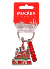 Брелок Москва.ХВБ (мет.эмаль) (198-18-E)
