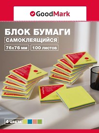 Стикеры GoodMark, неоновые, 100 листов, 7.6 х 7.6 см