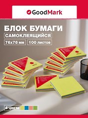 Стикеры GoodMark, неоновые, 100 листов, 7.6 х 7.6 см