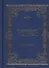 Требник 2тт (компл. 2кн.) Нефедов - 2