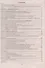 Информатика. 7 класс: технологические карты уроков по учебнику Л.Л. Босовой, А.Ю. Босовой - 1