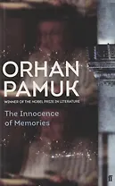 The Innocence of Memories