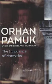 The Innocence of Memories