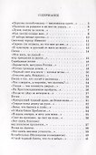 Серебряная песня - 1