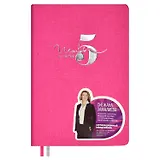 Ежедневник недат. А5 160л "5 шагов к счастью" Мотивационный, розовый, иск.кожа "джинс", тв.переплет, тисн.фольгой, офсет, ляссе