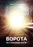 Ворота из слоновой кости - 0