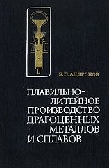 Семейный кодекс Российской Федерации с изменениями и дополнениями на 10 марта 2008 (мягк) (Проверено Гарант) (Эксмо)