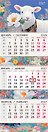 Календарь квартальный 2027г 295*830 "Белый цветок" настенный, трёхблочный, спираль