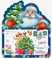 Письмо Деду Морозу. Дед Мороз с ёлкой: конверт с наклейками и раскраской