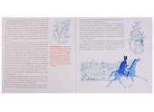 Консервы для Наполеона - 2