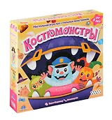 Настольная игра "Костюмонстры"