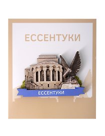Сувенирный магнит Грязелечебница и орёл (Ессентуки) (дерево) (ЕГо1)