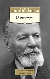 О театре