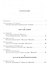 Черчилль У.: pro et contra - 1