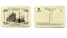 Открытка дизайнерская, одинарная. Храм Спас на Крови, 10х15см