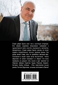 Допустимая погрешность - 1