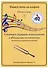 Учимся петь на клиросе. Рабочая тетрадь 1. Готовимся задавать тональности к обиходным песнопениям. Одноголосная музыкальная грамота - 0