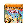Магнитная игра "Стройка"