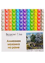 Алмазная мозаика на холсте ТМ Белоснежка Мостик в парке 268-ST-S