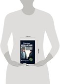 Расчет пулей - 1