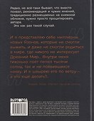 Пять веков покоя. Рассказы и повести - 1
