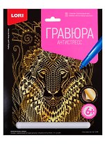 Гравюра Антистресс LORI большая с эффектом золота Златогривый лев