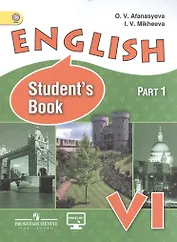 English. Students book. Английский язык. VI класс. Учебник (комплект из 2 книг)