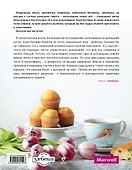 Супер-мультиварка от Анны Китаевой (комплект) - 1