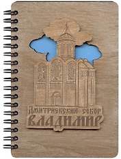 ГС Блокнот Владимир Достопримечательности города вид 1 (15,8х11) (хдф)