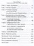 Самовоспоминание: путь к безусловной любви. Руководство пользователя - 2