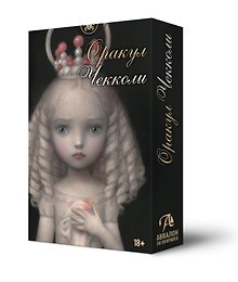 Оракул Чекколи (мини) (32 карты)