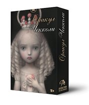 Оракул Чекколи (мини) (32 карты)
