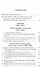 Несобранное и забытое из творческого наследия. В 2 томах. Том I. Я Стих звенящий - 1