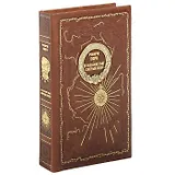 По большому льду. Северный полюс.