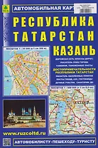 Республика Татарстан. Казань. Автомобильная карта