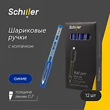 Ручки шариковые синие 12 штук "Office" 0,7 мм, Schiller