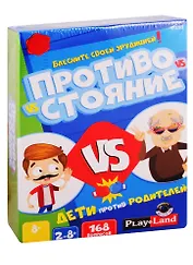 Игра настольная, Play Land, Противостояние. Дети против Родителей L-193