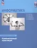 Информатика. Базовый уровень. Компьютерный практикум. Учебное пособие для СПО - 0