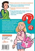Ленивый отличник - 1