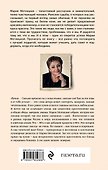 От солянки до хот-дога. Истории о еде и не только - 1