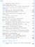 Русский язык. 8 класс. Учебник - 2