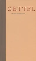 Zettel. Заметки