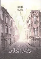 Дни печали и скорби