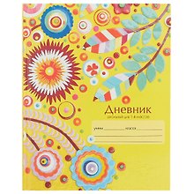 Дневник школьный «Яркая аппликация», для младших классов, Unnika